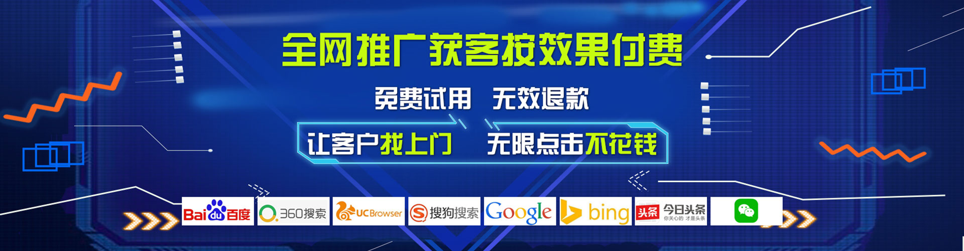 玉树信息流大师